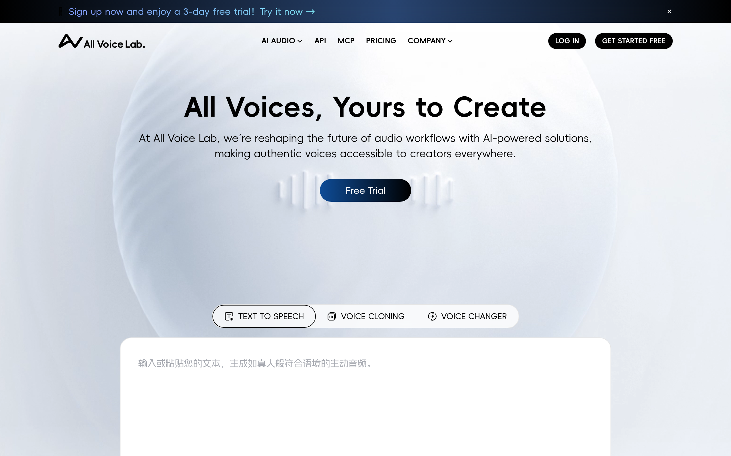 All Voice Lab