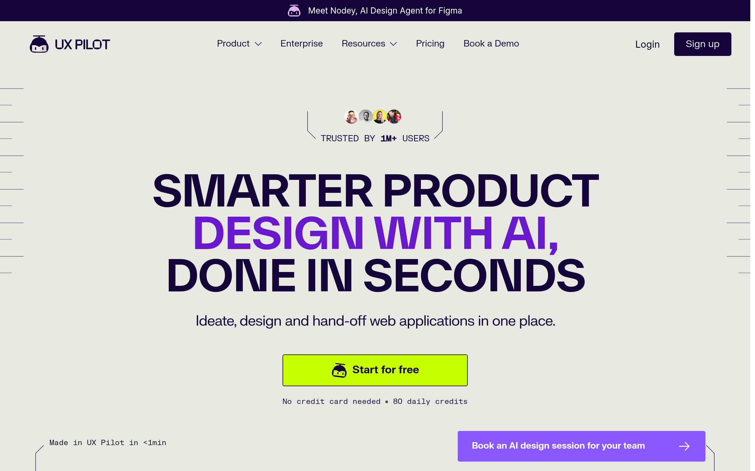 UX Pilot